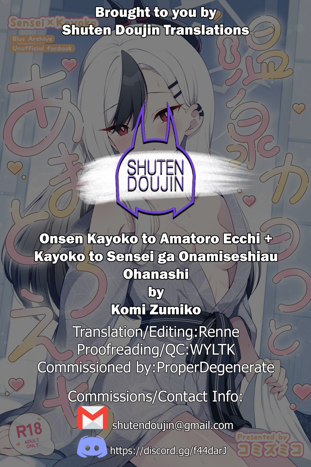 Hentai Manga Comic-Onsen Kayoko and sweet eroticism + A story about Kayoko and the teacher showing each other their masturbation-Read-33